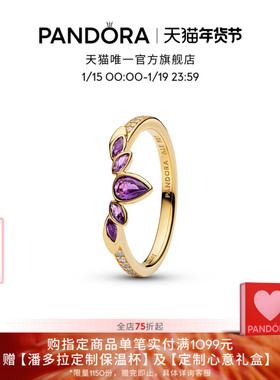 [新年礼物]Pandora潘多拉迪士尼系列《冰雪奇缘》安娜头饰戒指