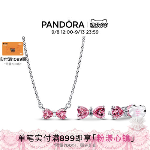 Pandora潘多拉粉色宠爱蝴蝶结项链耳钉套装轻奢小众礼物