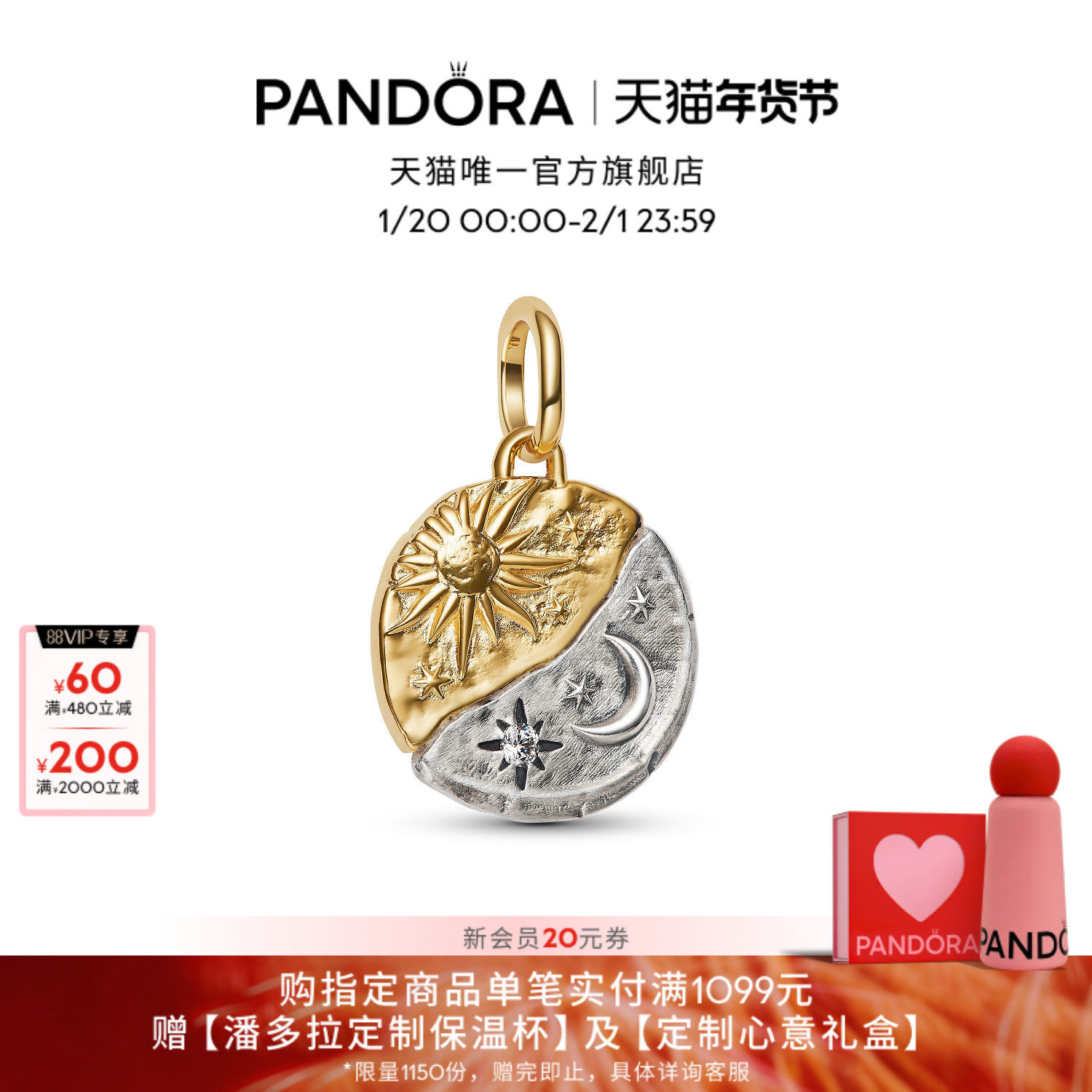 [新年礼物]Pandora潘多拉守护系列日月勋章吊饰金银寓意日月古币,饰品/流行首饰/时尚饰品新,其他DIY饰品配件,淘宝优惠券,粉丝福利购,淘宝优惠卷