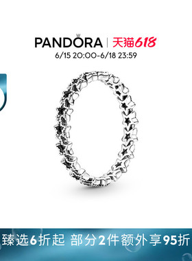 [618狂欢节]Pandora潘多拉时刻满天星戒指守护小众百搭星星戒指