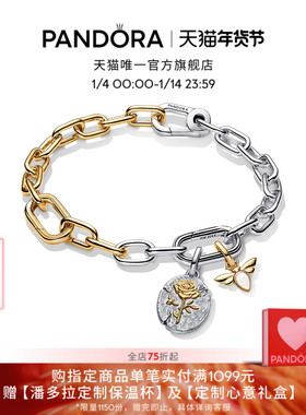 Pandora潘多拉守护系列期待爱手链套装玫瑰手链美好寓意古币