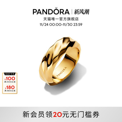 Pandora潘多拉ESSENCE天性波纹宽圈戒指叠戴金色搭配时尚前卫