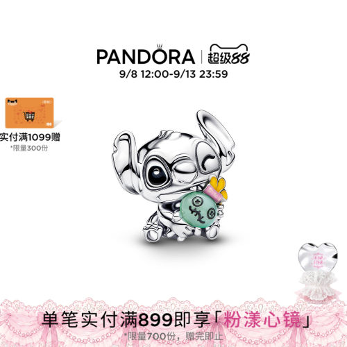 Pandora潘多拉迪士尼《星际宝贝》史迪奇与小金串饰童趣