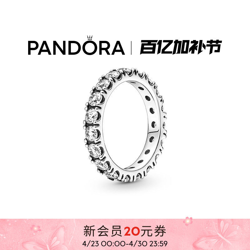 Pandora潘多拉恒耀璀璨戒指925银简约个性叠戴时尚精致礼物