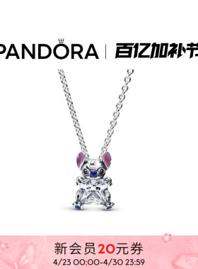 Pandora潘多拉迪士尼系列史迪奇锁骨链颈饰可爱童趣