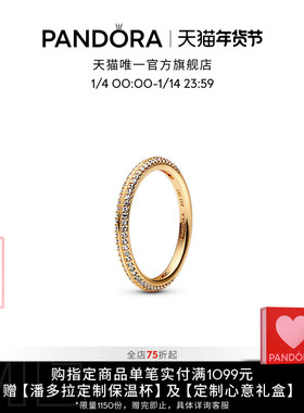 [新年礼物]Pandora潘多拉Me系列Pavé密镶戒指玫瑰金色叠戴闪耀