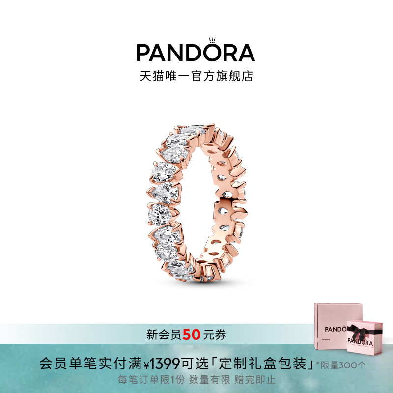 Pandora潘多拉闪耀珠泪成环戒指玫瑰金色精致璀璨礼物