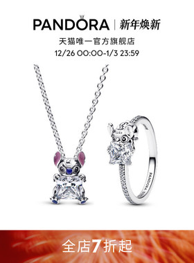 Pandora潘多拉迪士尼系列史迪奇锁骨链戒指简约时尚套装礼物