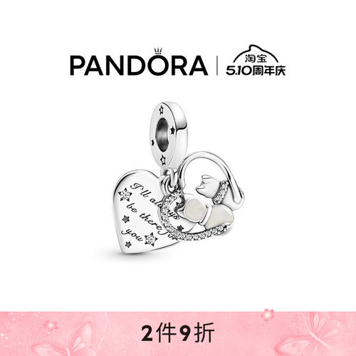 潘多拉猫咪与爱心吊饰925银女