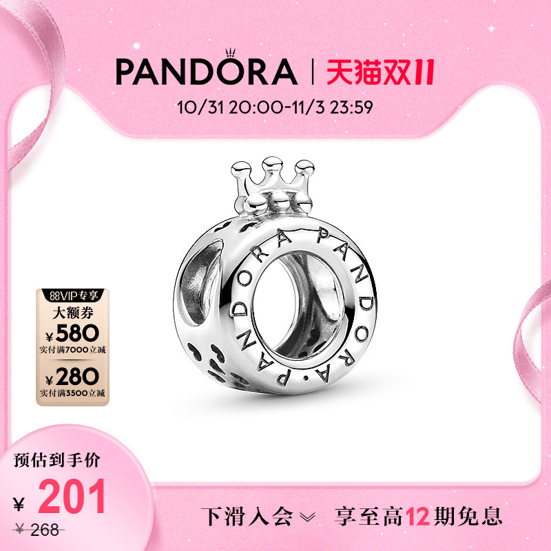 [双11]Pandora潘多拉徽标王冠字母O串饰925银女生轻奢精致