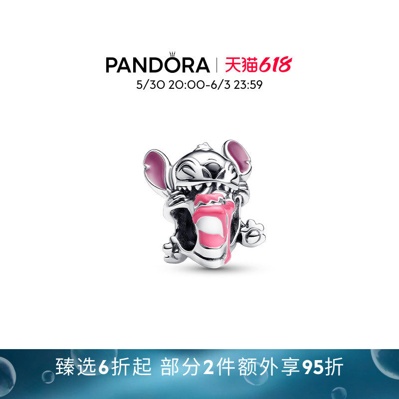 [618狂欢节]Pandora潘多拉迪士尼系列史迪奇生日蛋糕串饰
