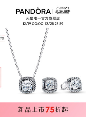 [圣诞礼物]Pandora潘多拉因你闪耀项链耳钉套装银色方形轻奢新品