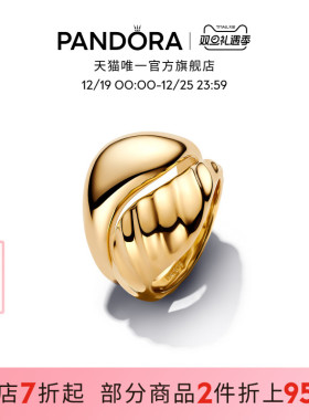 Pandora潘多拉ESSENCE天性波纹叠戴戒指气质简约精致独特礼物