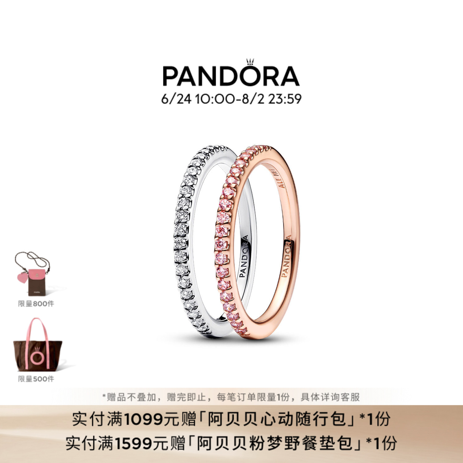 Pandora潘多拉恒耀光环戒指银色玫瑰金色时尚精致情侣礼物叠戴