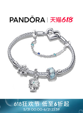 [618狂欢节]Pandora潘多拉白色恋语手链套装雪景球冬季氛围礼物