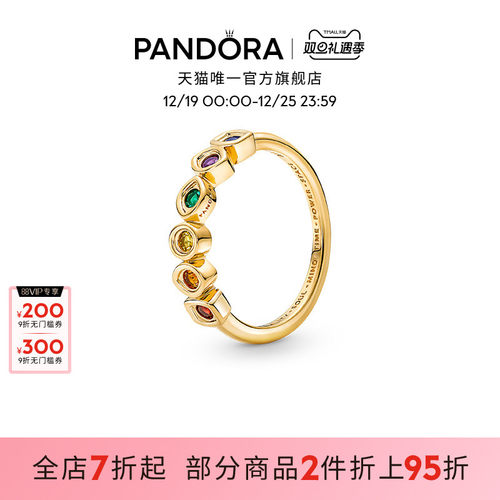 潘多拉复仇者联盟无限宝石戒指