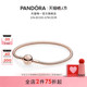 Pandora潘多拉光滑链扣手链玫瑰金色素圈DIY简约优雅礼物