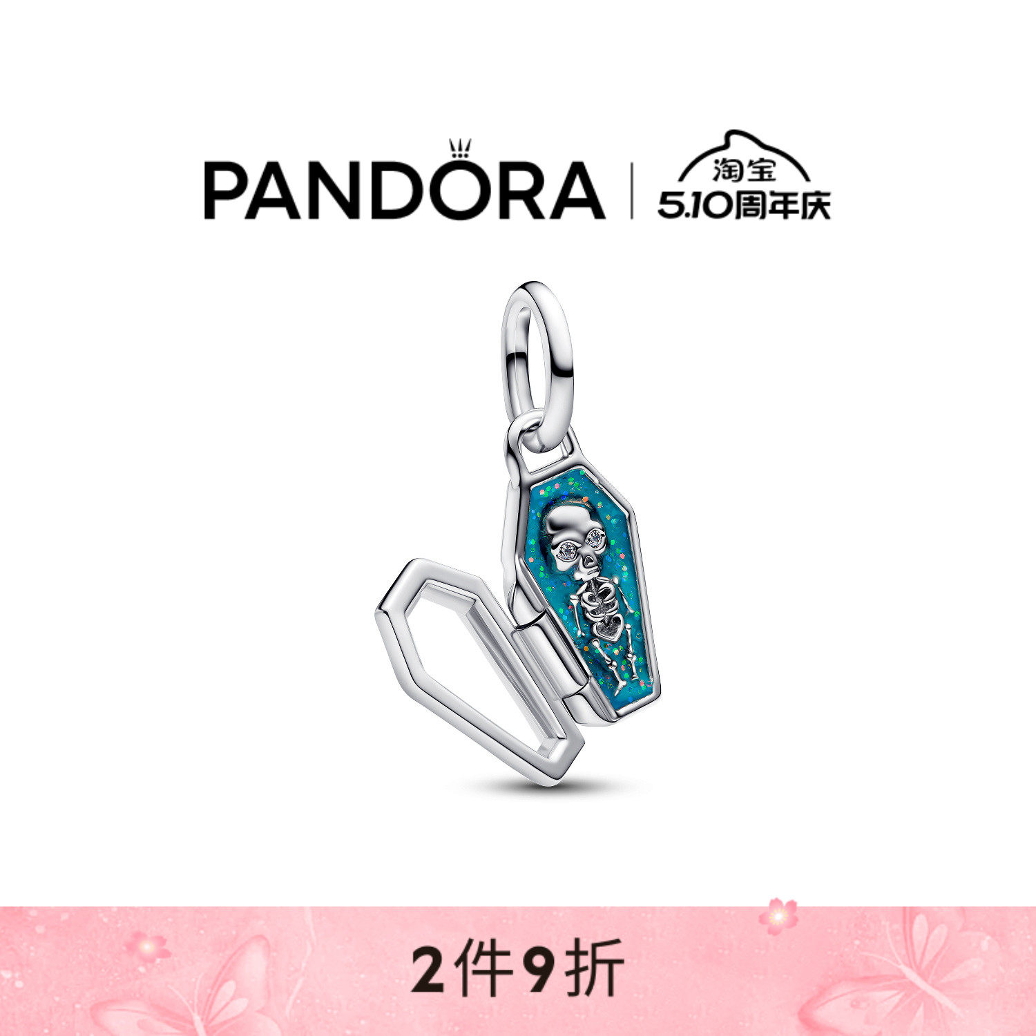 Pandora�˶����ɿ���ҹ��ײĴ���ҹ�ⷩ�Ź��վ��°��ڷ��ɫ-����  1076.4Ԫ��2��(��538.2Ԫ/��)
