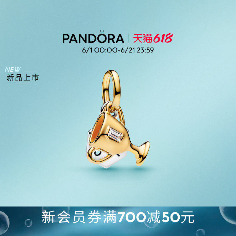 [新品]Pandora潘多拉奖杯二合一吊饰多种材质个性冠军纪念礼物