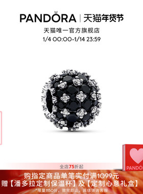 Pandora潘多拉闪耀黑色圆形Pavé密镶串饰DIY礼物可随意搭配