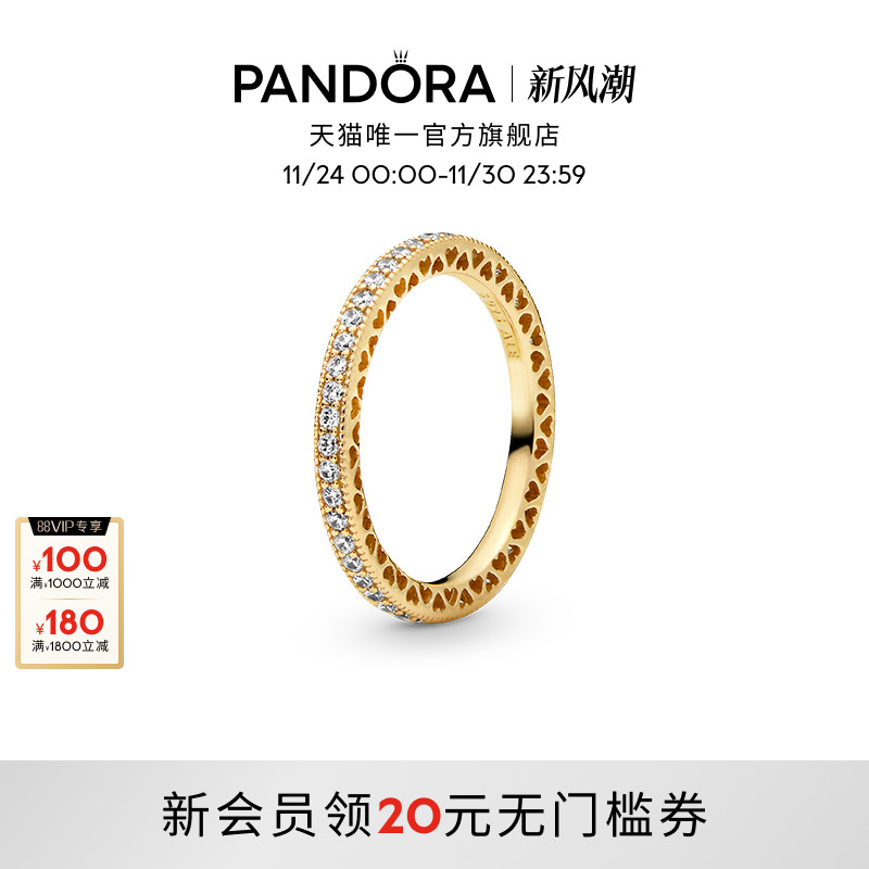 PANDORA的心轻奢礼物潘多拉