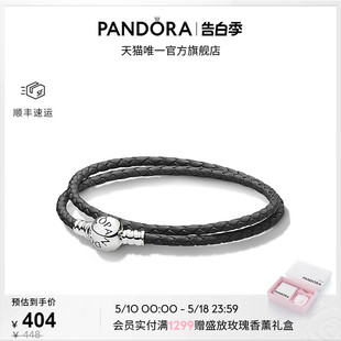 520礼物 Pandora潘多拉双圈编织皮革手链黑色皮绳简约百搭情侣款