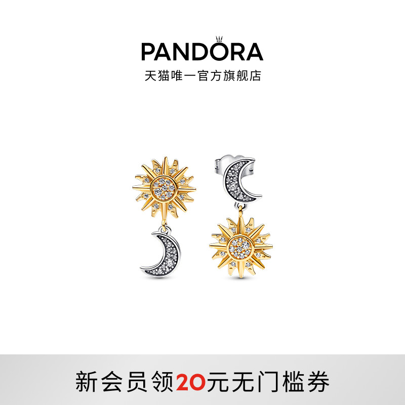 潘多拉双色反转日月耳钉创意