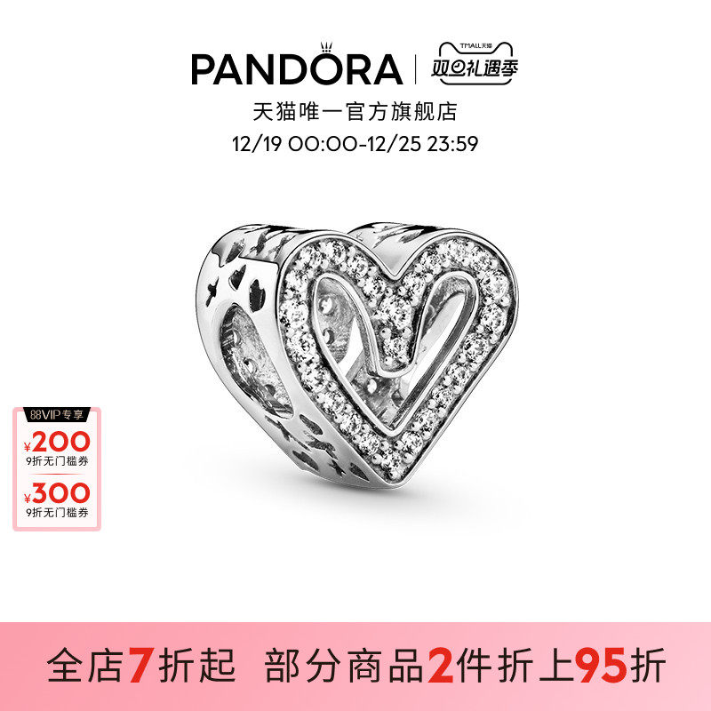 潘多拉璀璨手绘爱心串珠简约气质