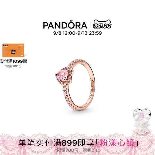 潘多拉甜美小众戒指闪耀欢腾之心