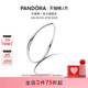 Pandora潘多拉ESSENCE天性手镯双色波浪形线条礼物