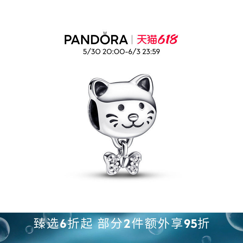 [618狂欢节]Pandora潘多拉猫咪串饰925银童趣可爱蝴蝶结吊坠礼物