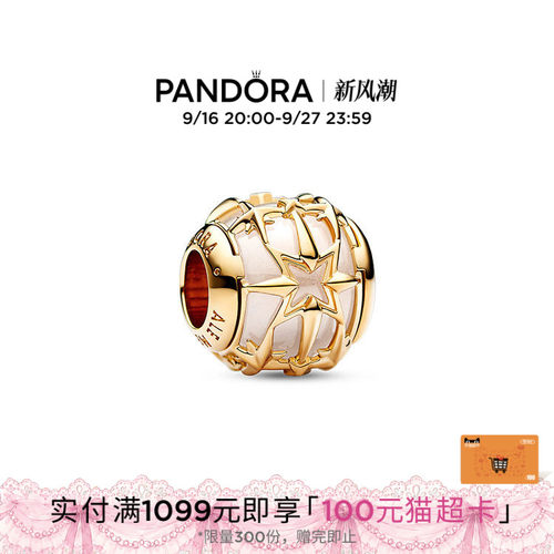 Pandora潘多拉星球系列925银