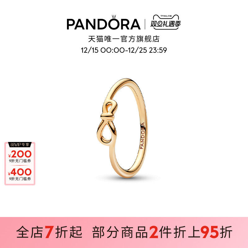 pandora/潘多拉永恒符号花结戒指