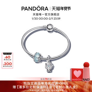 [情人节礼物]Pandora潘多拉万里挑一手镯套装简化版蓝色梦幻