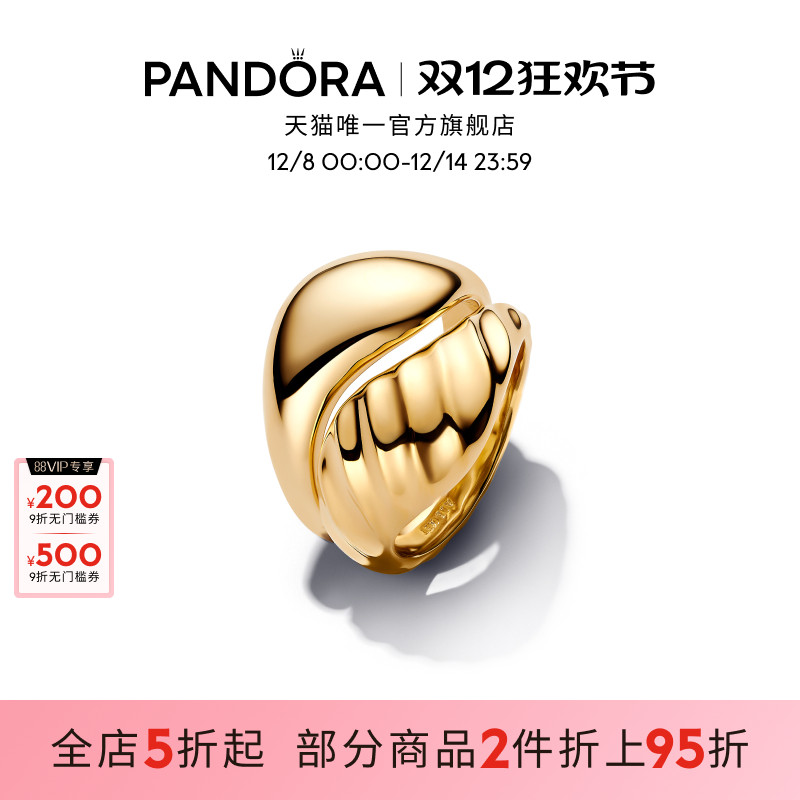 Pandora潘多拉ESSENCE天性波纹叠戴戒指气质简约精致独特礼物