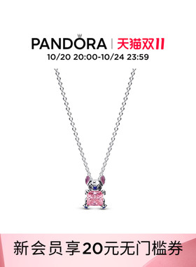 [双11抢先加购]Pandora潘多拉迪士尼史迪奇项链颈饰童趣多色可选