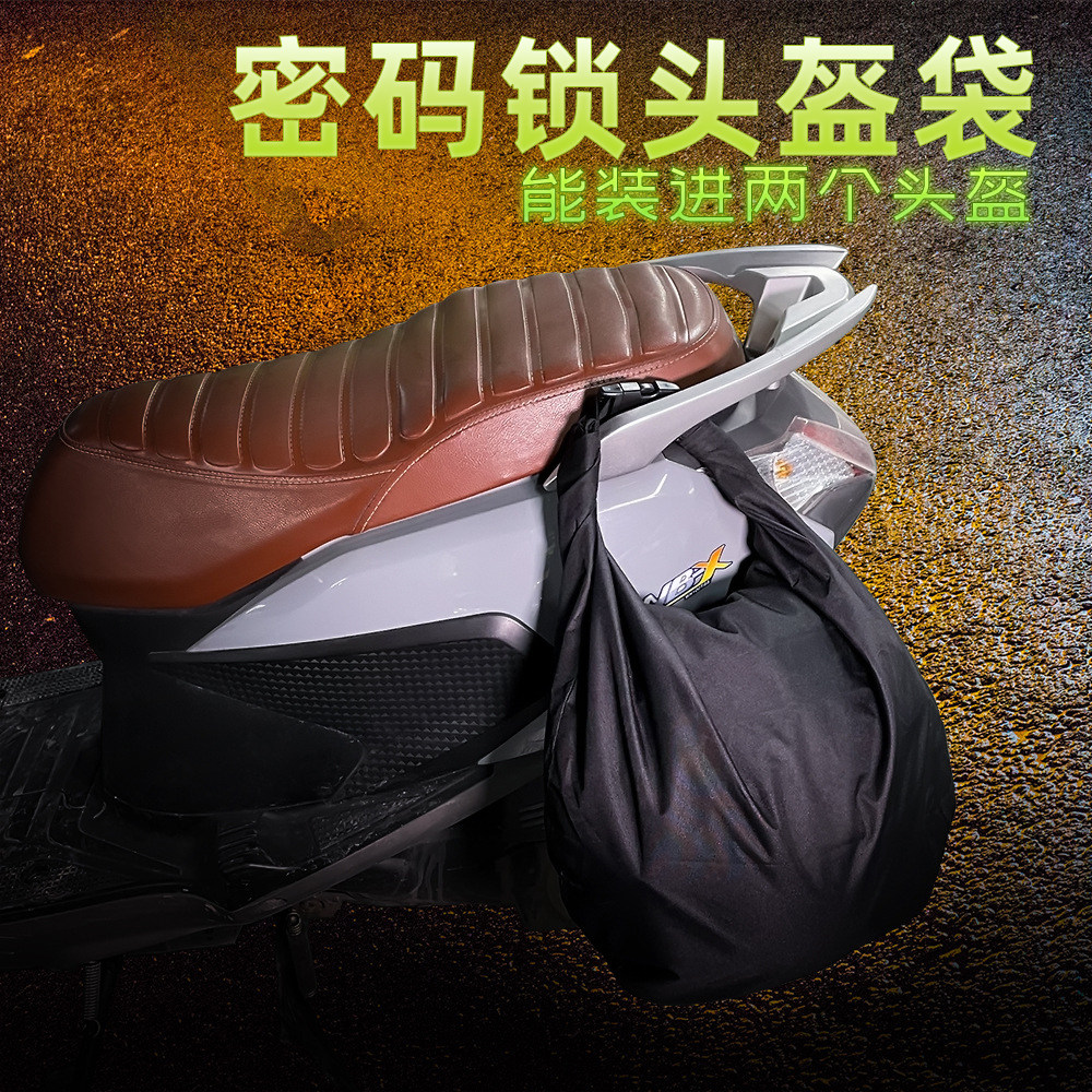 骑行背包摩托车头盔包大容量防尘头盔收纳袋骑士便携旅行机车包