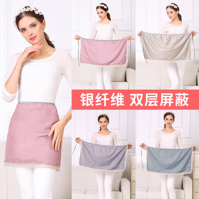 防辐射服孕妇装正品放射衣服女肚兜上班族夏季内穿电脑怀孕期隐形