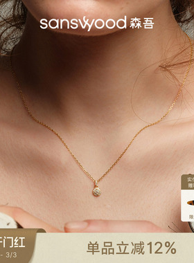 sanswood森吾《挂露》满镶莫桑石项链女生纯银简约单钻锁骨链通勤