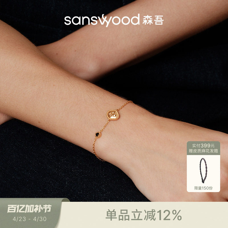 sanswood森吾《蒙苏里鸢》浮雕鸢尾花印章手链女简约黑玛瑙手饰