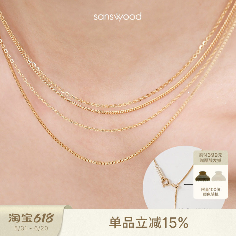 sanswood针式可调节素链纯银项链叠戴十字链/侧身链/盒仔链/密o链