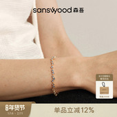 sanswood森吾 伦敦蓝调 蓝晶石网球手链轻奢闪耀渐变蓝钻礼物女