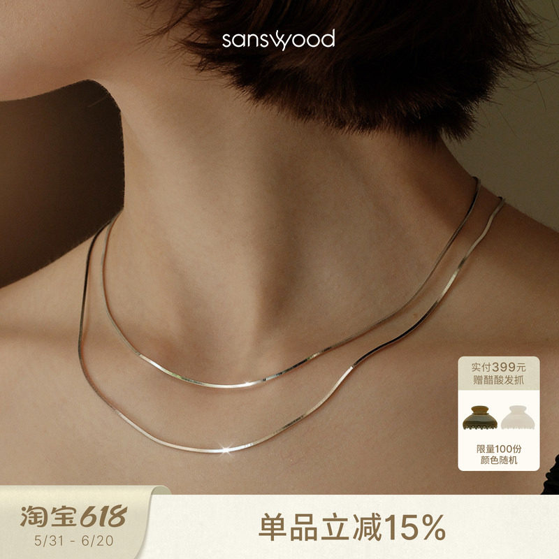 sanswood 方形蛇骨链简约百搭叠戴素链 项链女ins冷淡风锁骨链
