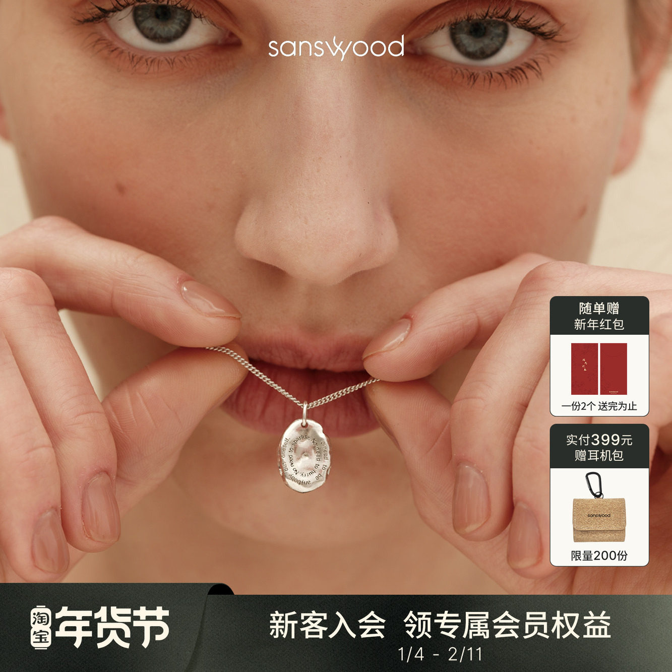 sanswood《ME》原创设计圆牌刻字项链女 百搭银饰吊坠脖颈链,饰品/流行首饰/时尚饰品新,项链,淘宝优惠券,粉丝福利购,淘宝优惠卷