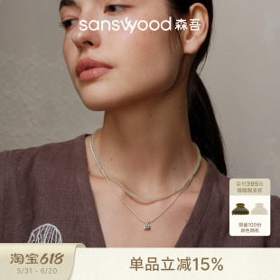 sanswood森吾《宿春河》和田玉串珠项链温润浅晴青白玉喷砂锁骨链
