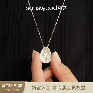 sanswood森吾《浮花坞》拉丝蛋壳项链设计感悬浮花朵中长毛衣链女