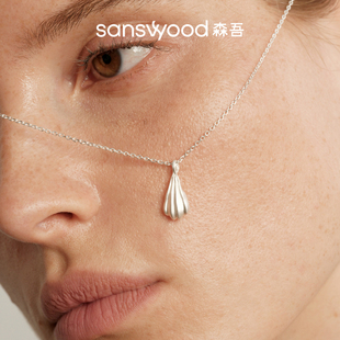 sanswood森吾《瓦鲁里》海浪项链简约设计感银贝壳清凉海边锁骨链
