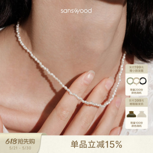 温柔百搭米粒珍珠项链叠戴女森吾