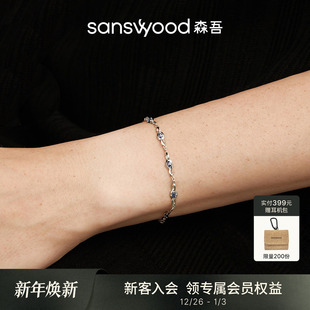 sanswood森吾 蓝钻泡泡流动感手链女生银色精致轻奢礼物 flow