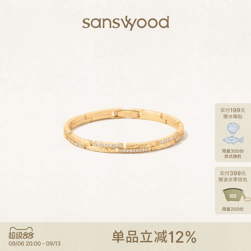 森吾《旧时金》鎏金锤纹手链
